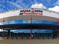 Универсальный культурно-спортивный комплекс «Арена 2000» (Ярославль, ул. Гагарина, 15)