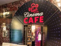 Cinema сafe (Казань, пр-кт Фатыха Амирхана, д 1Б)