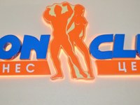 Фитнес-центр Iron Club (Казань, ул. Гаврилова, 1)