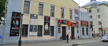 Камерный Театр В. Воронцова (г Ярославль, ул Свердлова, д 9)
