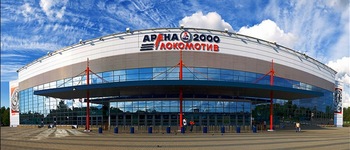 Универсальный культурно-спортивный комплекс «Арена 2000» (Ярославль, ул. Гагарина, 15)