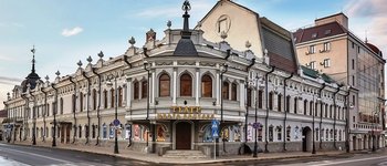 Театр юного зрителя (Казань, ул. Островского, 10)