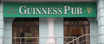 Ирландский Паб Guinness Pab (Казань, ул. Петербургская, 37)