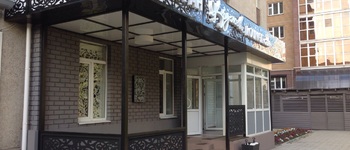 Ресторан Кружева (Казань, ул. Гвардейская, 15)