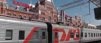 Железнодорожный вокзал Казань-1 (Казань, пл. Привокзальная, 1а)