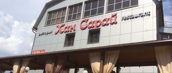 Кафе на сафиуллина казань