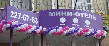 Мини-отель Блиц (Ростов-на-Дону, ул. Малиновского, 70а)