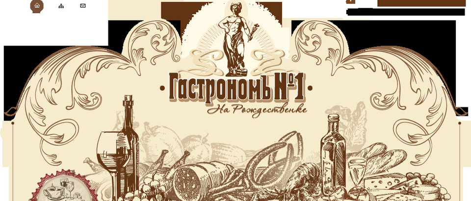 Сайты Магазинов Ярославля