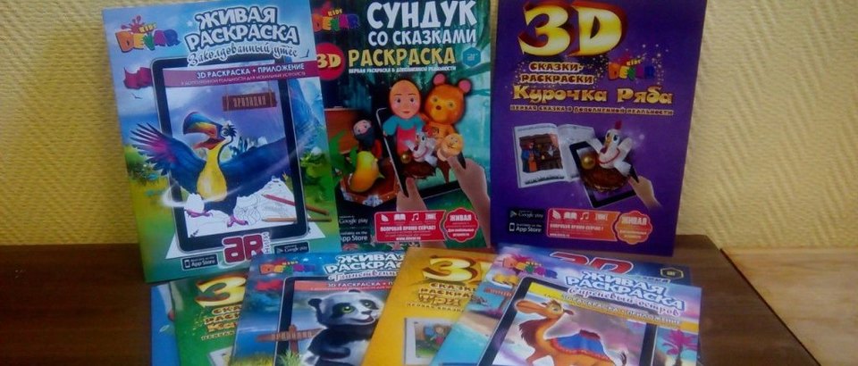 Детский Магазин Ярославль Официальный Сайт