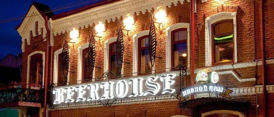Ресторан Beer Нouse (Казань, ул. Астрономическая, 10)