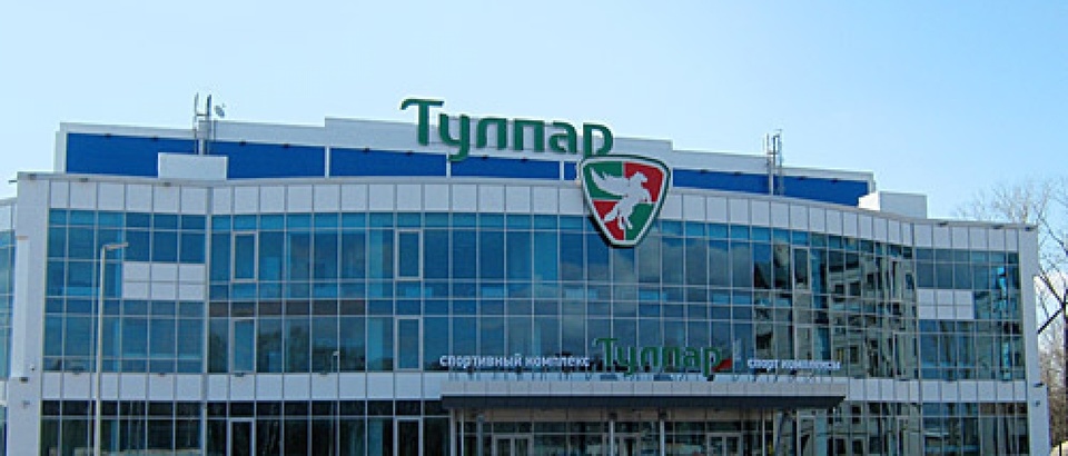 Спортивный комплекс Тулпар (Казань, ул. Рауиса Гареева, 80)
