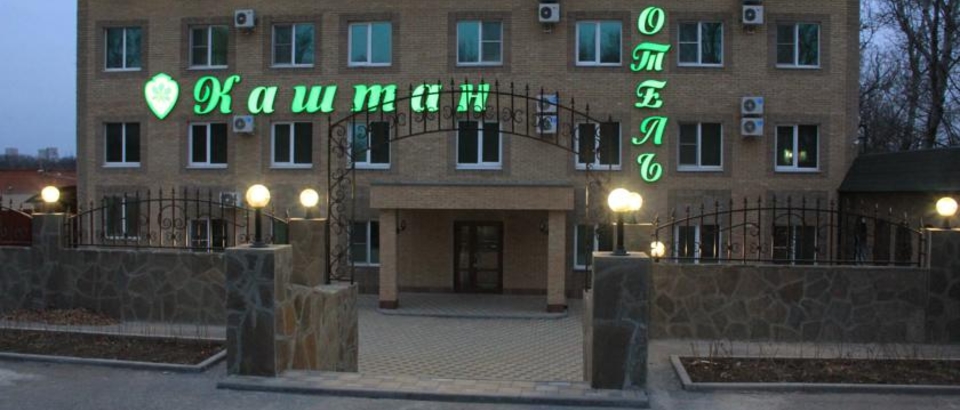 Отель Каштан (Ростов-на-Дону, ул. Природная, 2к)