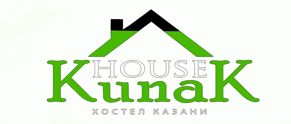 KunakHouse (Казань, ул. Сафьян, 8)